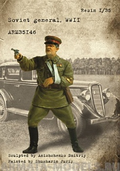 ARM35146 Советский генерал 1941-1943, ВОВ