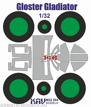 KAVM32004 Окрасочная маска на Gloster Gladiator (ICM 32040, 32041, 32042)