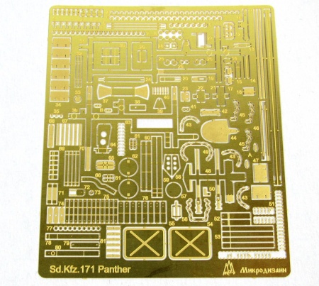 035282 SD.KFZ 171 Panter A от MENG (1:35)