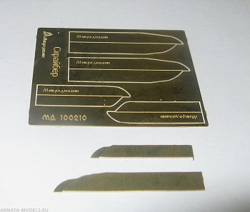 100210 Скрайбер