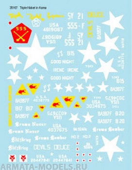 35167BIS Декаль US Tanks in Korea #7 - Priest, GMC 2.5 ton Truck, Jeep