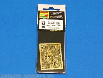 ABR-48-A23  Дополнения для  German tool holder-late used from 1943  для  1/48