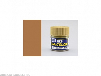 C019 Краска 10мл  SANDY BROWN