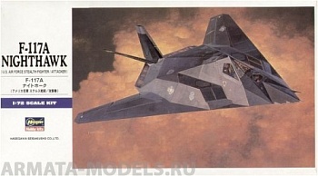 00531 Самолет  F-117A NIGHTHAWK