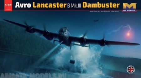 01E011HK Lancaster MK Dumbuster HK Models