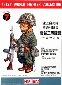 FT7 Солдат  JGSDF Infantry Man & Type64 Rifle