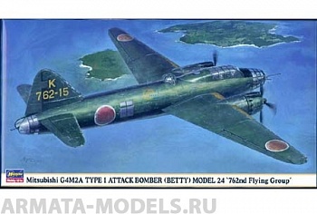 00974 Самолет Mits G4M2A T1 mod.24