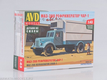 1326AVD Сборная модель МАЗ-200 Рефрижератор ЧАР-1