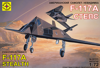 207211 Американский самолет-невидимка F-117А Стелс