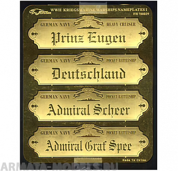FH700029 Фототравление WWII Kriegsmarine Warships Nameplates II