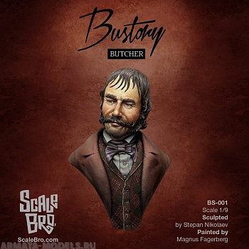 BS-001 Декоративная фигурка из смолы Мясник (Butcher)  бюст 1/9