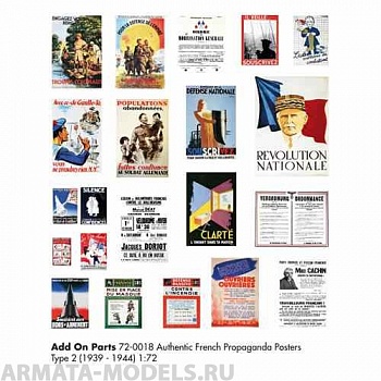 72-0018 Постеры  Authentic French Propaganda Posters, Type 2 (1939 - 1944) 1:72