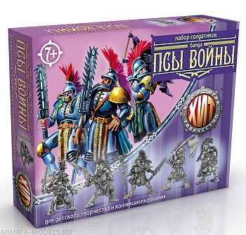 00844 Псы войны Банда Сингл БФ