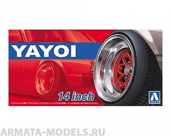05256 Yayoi 14 inch