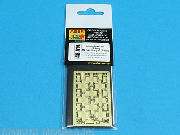 ABR-48-A14  Дополнения для  Ammo boxes for M2 machine gun (WW II) для  1/48