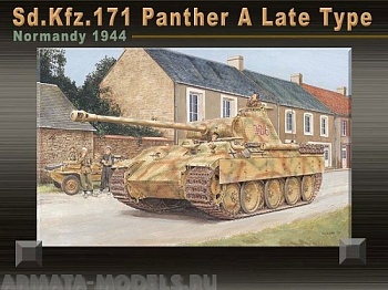 6168Д Танк Panther A