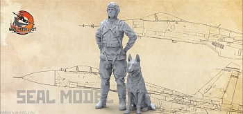 smk48053 летчик ВОВ с собакой (Не для свободной продажи)