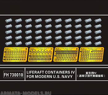 FH730010 Фототравление Liferaft Containers IV for Modern U.S. Navy (50)