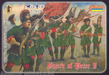 72031ST Фигуры Guard of Peter I