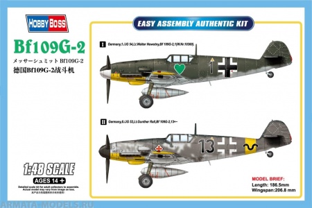 81750 Самолет Bf109G-2 Hobby Boss