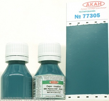 77305 Краска Серо - голубой на МиГ-29 9.12Б и 9.51 ВВС Ирана (IIAF , IRIAF) 10мл