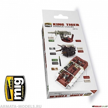 AMIG7165 Ammo Mig Набор акриловых красок  KING TIGER INT. COLOR (SPECIAL ТАКОМ