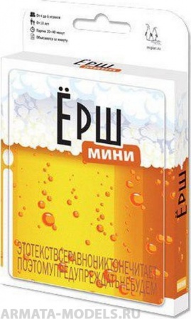 MAG114960 Ёрш Мини