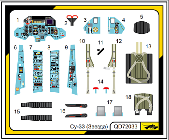 QD72033AM 3D интерьер Су-33 (Не для свободной продажи)