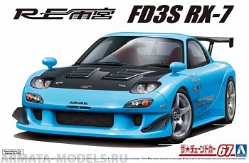 05626 RE Amemiya Mazda FD3S RX-7 '99