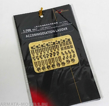 FH700015 Фототравление WWII IJN Accommodation Ladder