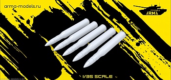 AM35613 Снаряды УБР-271М 57-мм 5 шт.