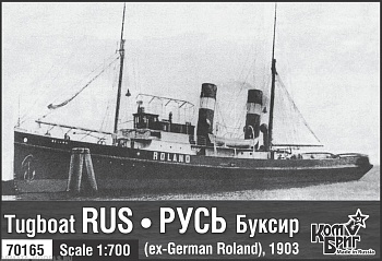 KB70165 Rus Tugboat (ex-German Roland), 1903