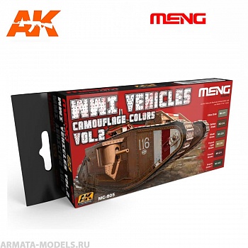 MC805 Набор красок WWI VEHICLES CAMOUFLAGE COLORS VOL.2