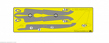 AM144125 Маска окрасочная для выкраски синей ливреи А-320 Аэрофлот