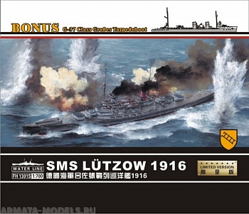 FH1301S SMS Luetzow, 1916 Limited Edition
