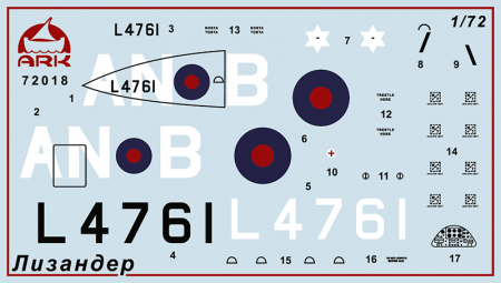 72018 Английский штурмовик Лайсендер ARK model