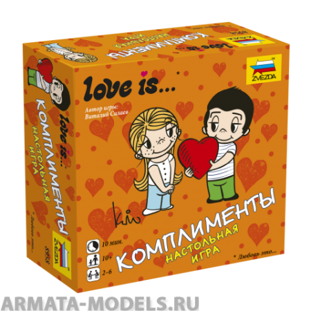 8958 Love is...Комплименты