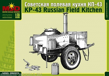 MQ 35003 Полевая кухня