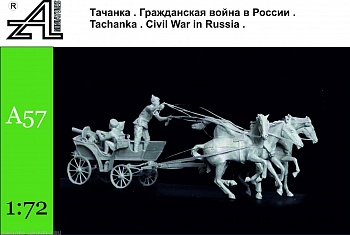 А57 Тачанка . Гражданская война в России 20-е годы.1:72
