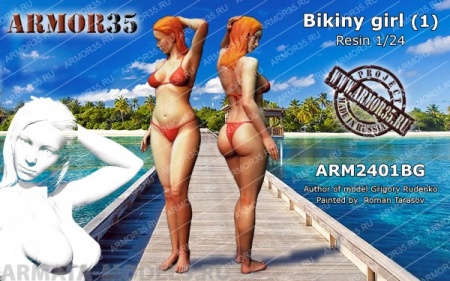 ARM2401BG Девушка в бикини (1) ARMOR35