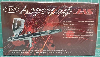 1182J Аэрограф 1182